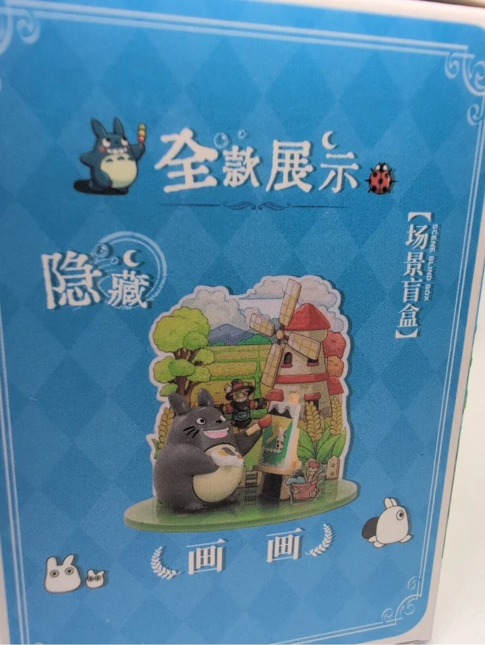 Totoro Little Elf Dreamland Scenes Collectible